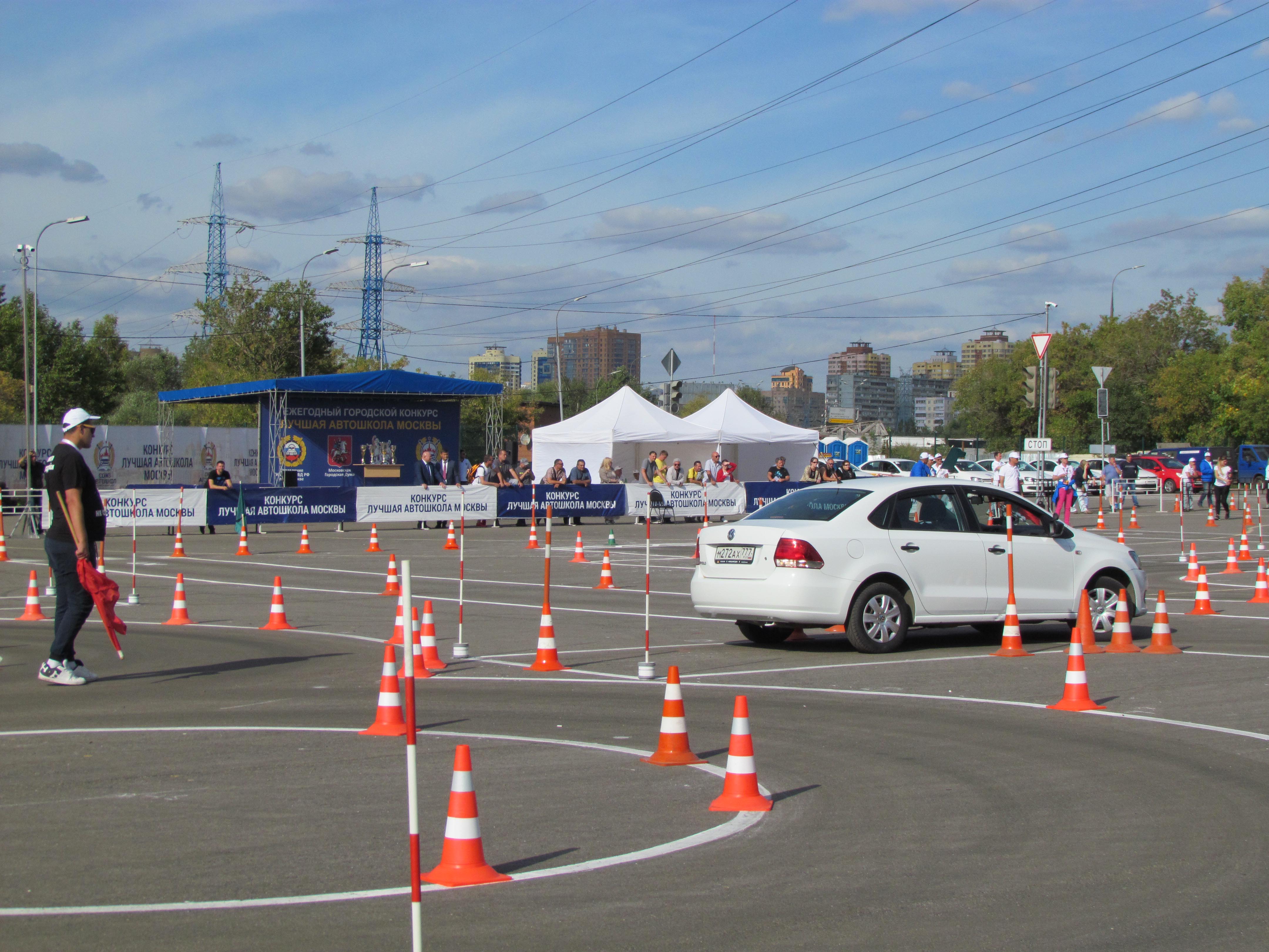 Лучшая автошкола Москвы 2019г.